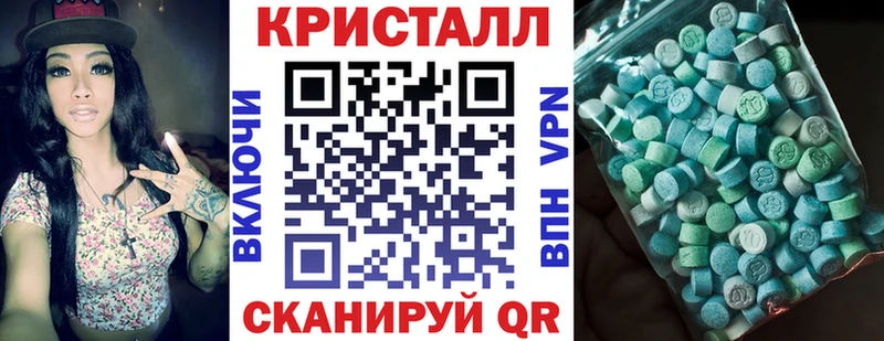 АМФ 97%  ссылка на мегу маркетплейс  Ханты-Мансийск 