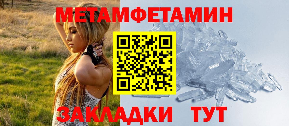 АМФ  Вход с VPN  Ханты-Мансийск  Amphetamine  Амфетамин Розовый 