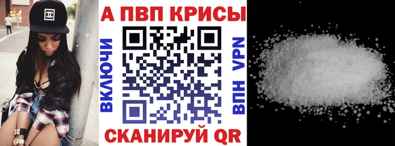 APVP VHQ  гидра ссылка  Ханты-Мансийск 