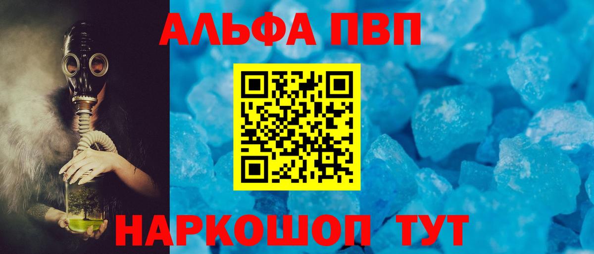 Альфа ПВП СК КРИС  Alfa_PVP Соль  Вход с VPN  Ханты-Мансийск 