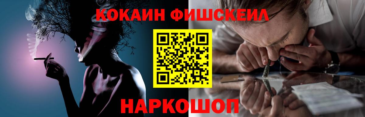 Ханты-Мансийск  Cocaine  Вход с VPN  Cocaine Columbia  COCAIN 99% 