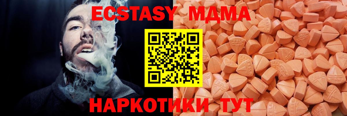 Ecstasy ешки  Вход с VPN  Экстази  Ханты-Мансийск  Экстази диски 