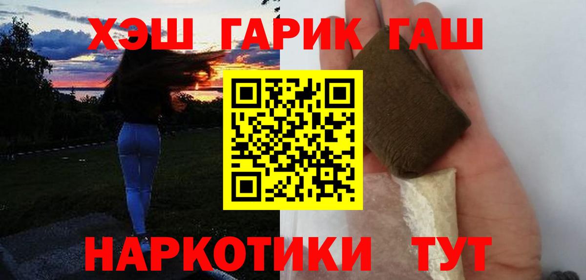 цены наркотик  ГАШ Изолятор  Ханты-Мансийск  Вход с VPN  ГАШ Изолятор  ГАШ 