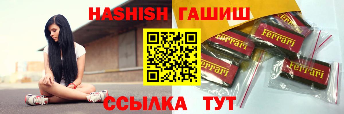 ГАШИШ VHQ Ханты-Мансийск