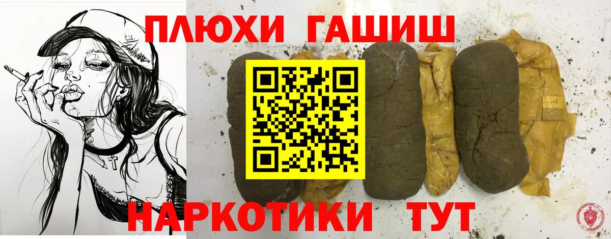 Гашиш  Ханты-Мансийск  МДМА  Канабис  Меф кристаллы  ГАШИШ  Вход с VPN 