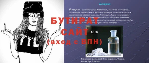 альфа пвп Лиски