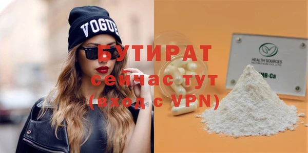 альфа пвп Лиски
