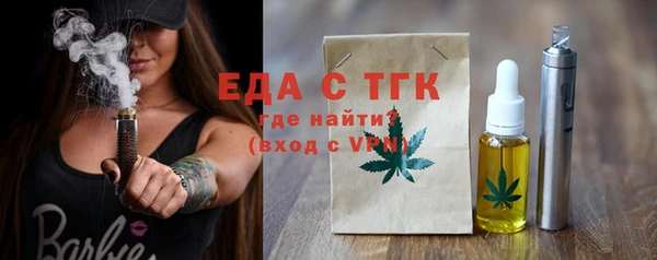 альфа пвп VHQ Новосибирск