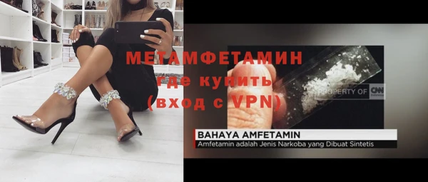 меф Лихославль