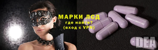 марки nbome Санкт-Петербург