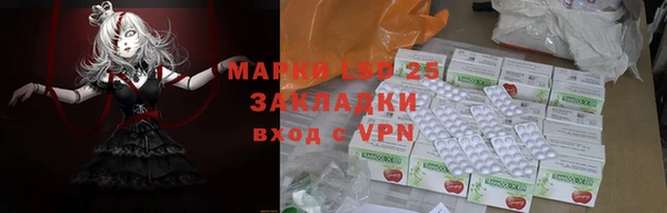 альфа пвп Лиски