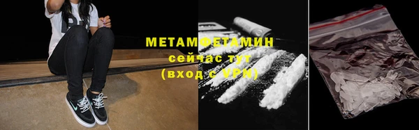 меф Лихославль