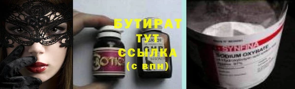 круглые Ессентукская