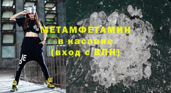альфа пвп Лиски