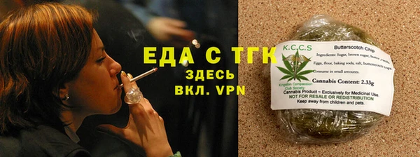 круглые Ессентукская
