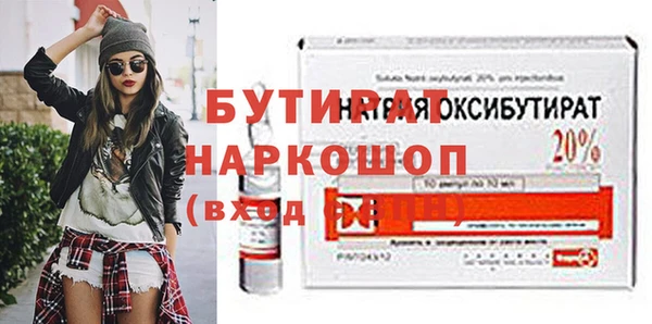 альфа пвп Лиски