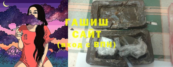 альфа пвп VHQ Новосибирск