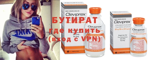 альфа пвп VHQ Новосибирск