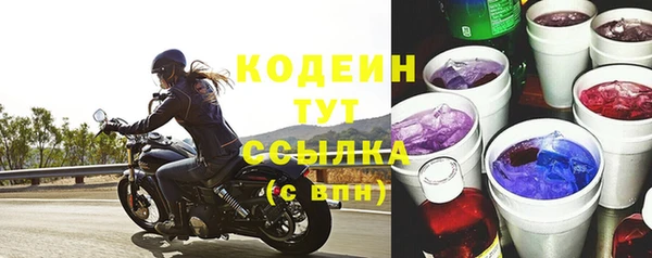 круглые Ессентукская