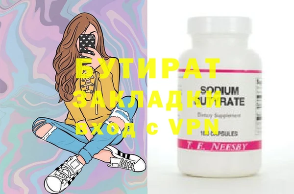 марки nbome Санкт-Петербург