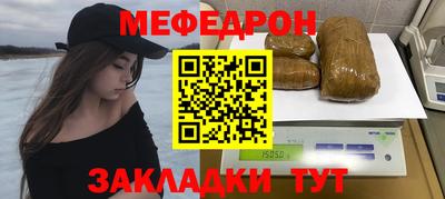 метамфетамин Кунгур