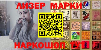 кокаин Кумертау