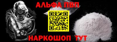 спайс Кулебаки