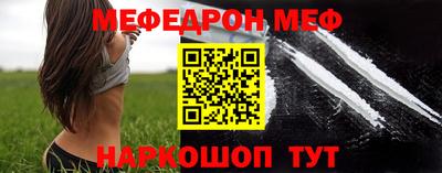кокаин Кумертау