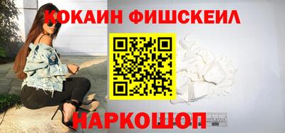 кокаин Кумертау
