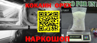 спайс Кулебаки