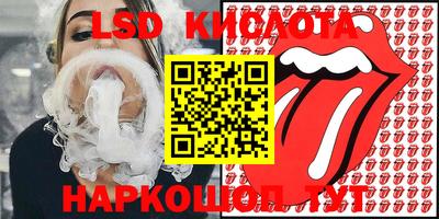 метамфетамин Кунгур