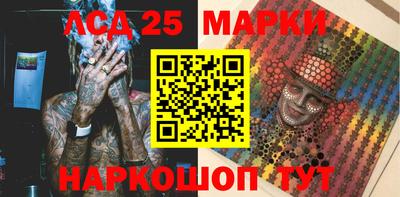 метамфетамин Кунгур