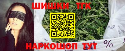 метамфетамин Кунгур