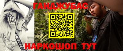 метамфетамин Кунгур