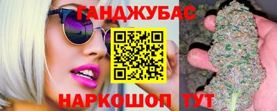 кокаин Кумертау