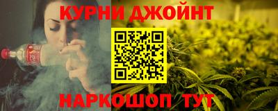 метамфетамин Кунгур