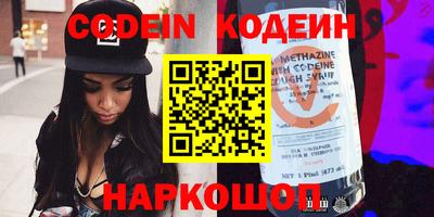 метамфетамин Кунгур