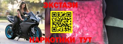 кокаин Кумертау