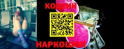 кокаин Кумертау