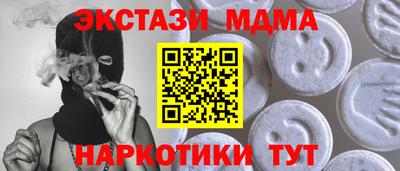 кокаин Кумертау