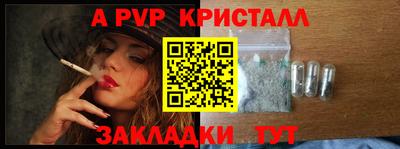 кокаин Кумертау