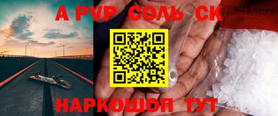 спайс Кулебаки