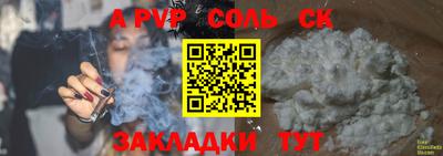 метамфетамин Кунгур