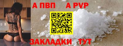 метамфетамин Кунгур