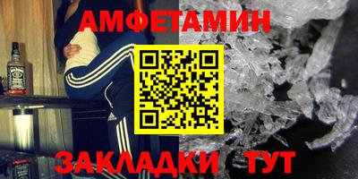 спайс Кулебаки