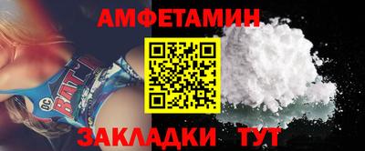 кокаин Кумертау