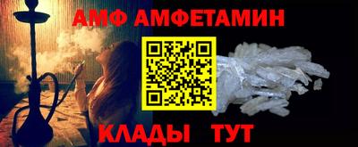 метамфетамин Кунгур