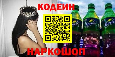 спайс Кулебаки