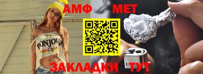 кокаин Кумертау