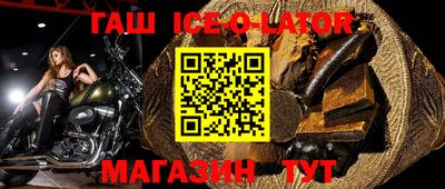 спайс Кулебаки